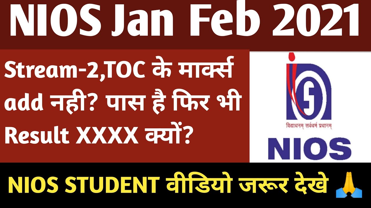 Nios Jan Feb result 202,Stream-2, TOC marks add,XXXX,Original marksheet,late fees Problem, Marksheet