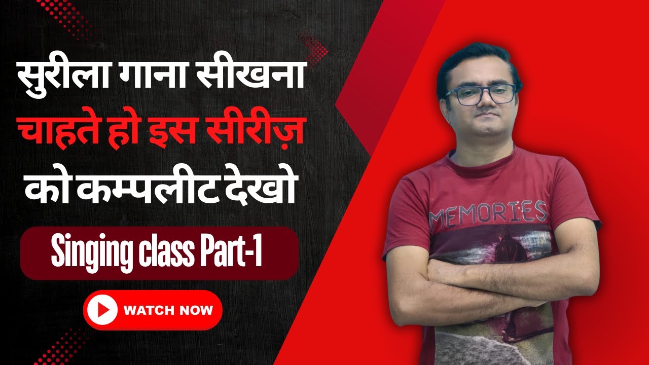 Basic singing complete series part-1 | sandeep pandey