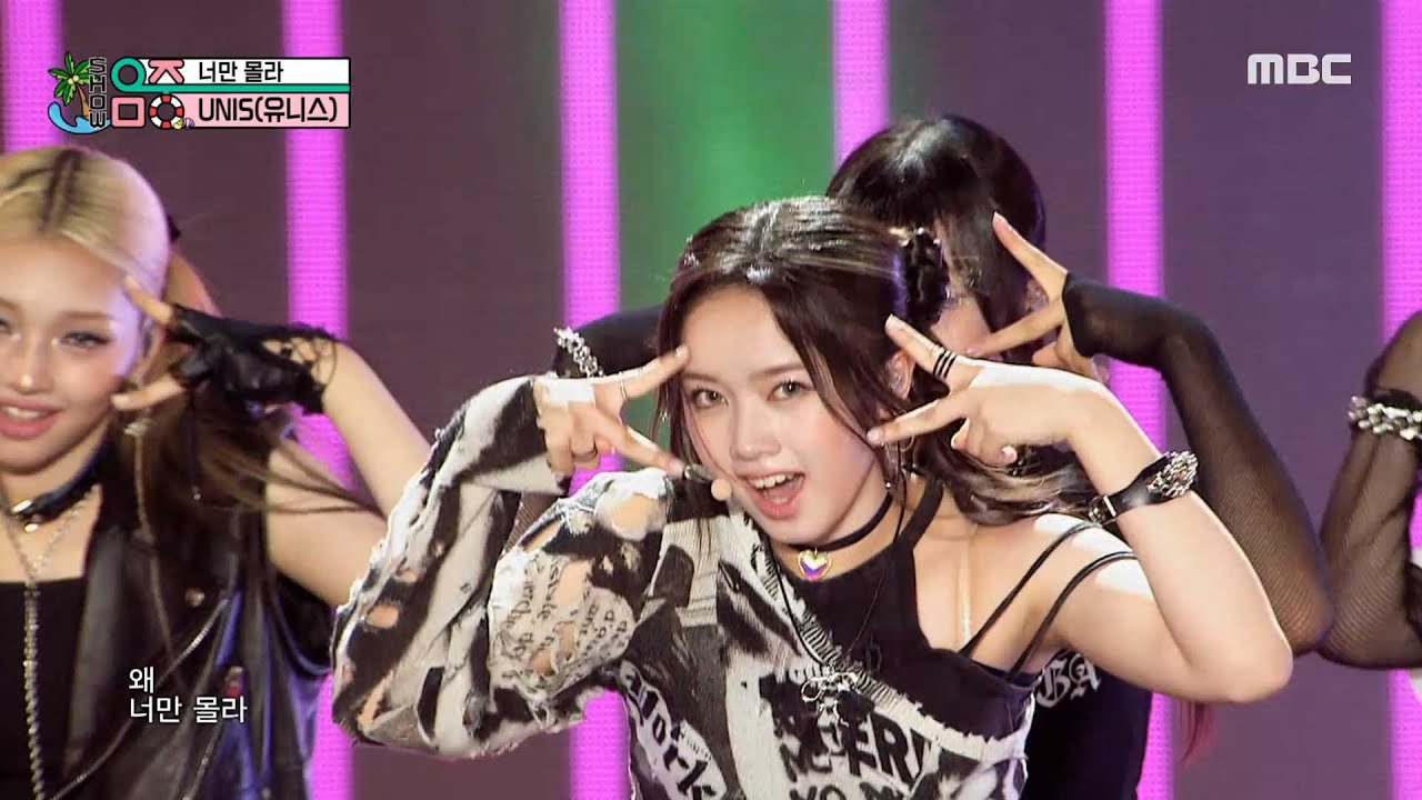UNIS (유니스) - Curious | Show! MusicCore | MBC240817방송
