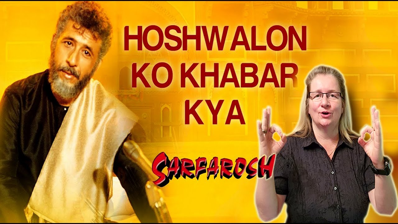 Hoshwalon Ko Khabar Kya - REACTION! | Sarfarosh | Aamir Khan | Jagjit Singh