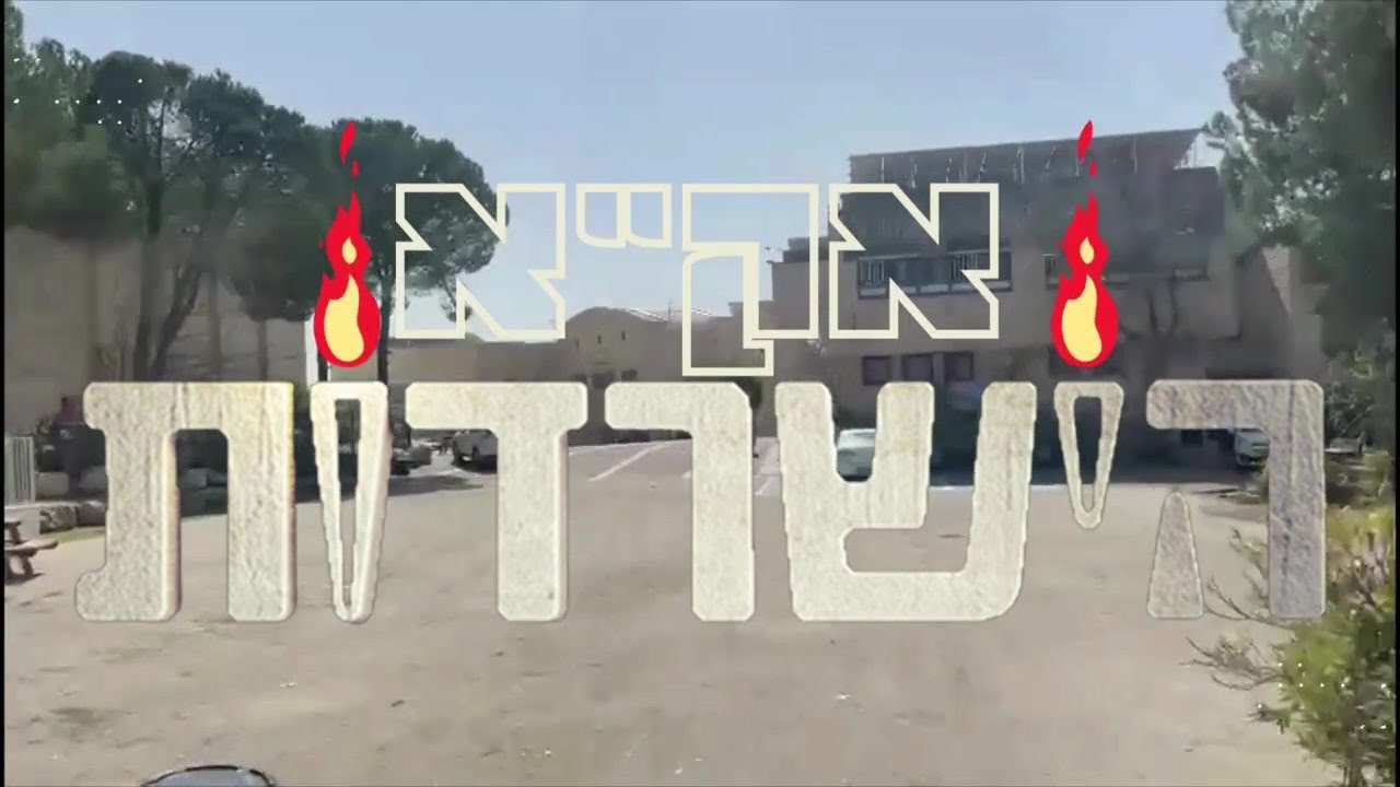 אק"א הישרדות | הכתרה תשפ"ג