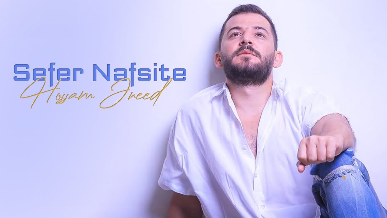 Hossam Jneed - Sefer Nafsite (Official Lyric Video) |2017| حسام جنيد - صفر نفسيتي