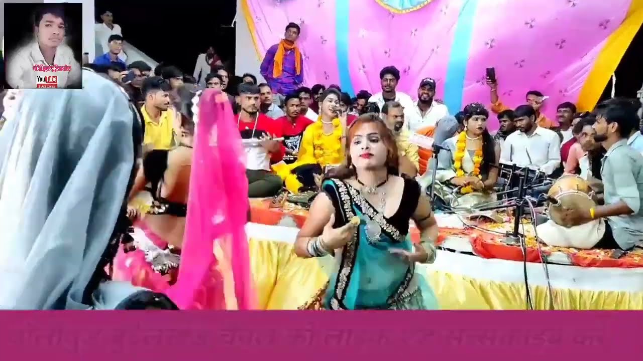 #जवाबी_राई kareela rai#मानसिंह_पाल ramdevi masom,roshni rajpoot#करीला_की_राई_लव_कुश #bundeli_status_