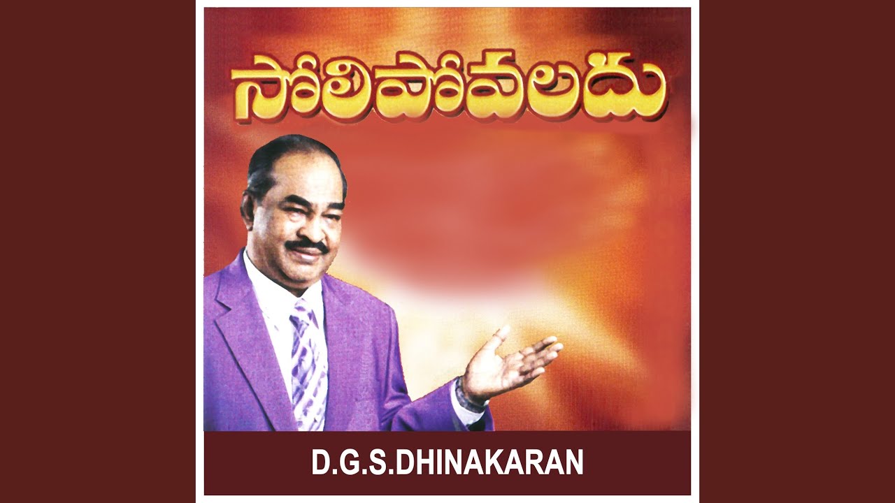 Rammanu Chunnadu
