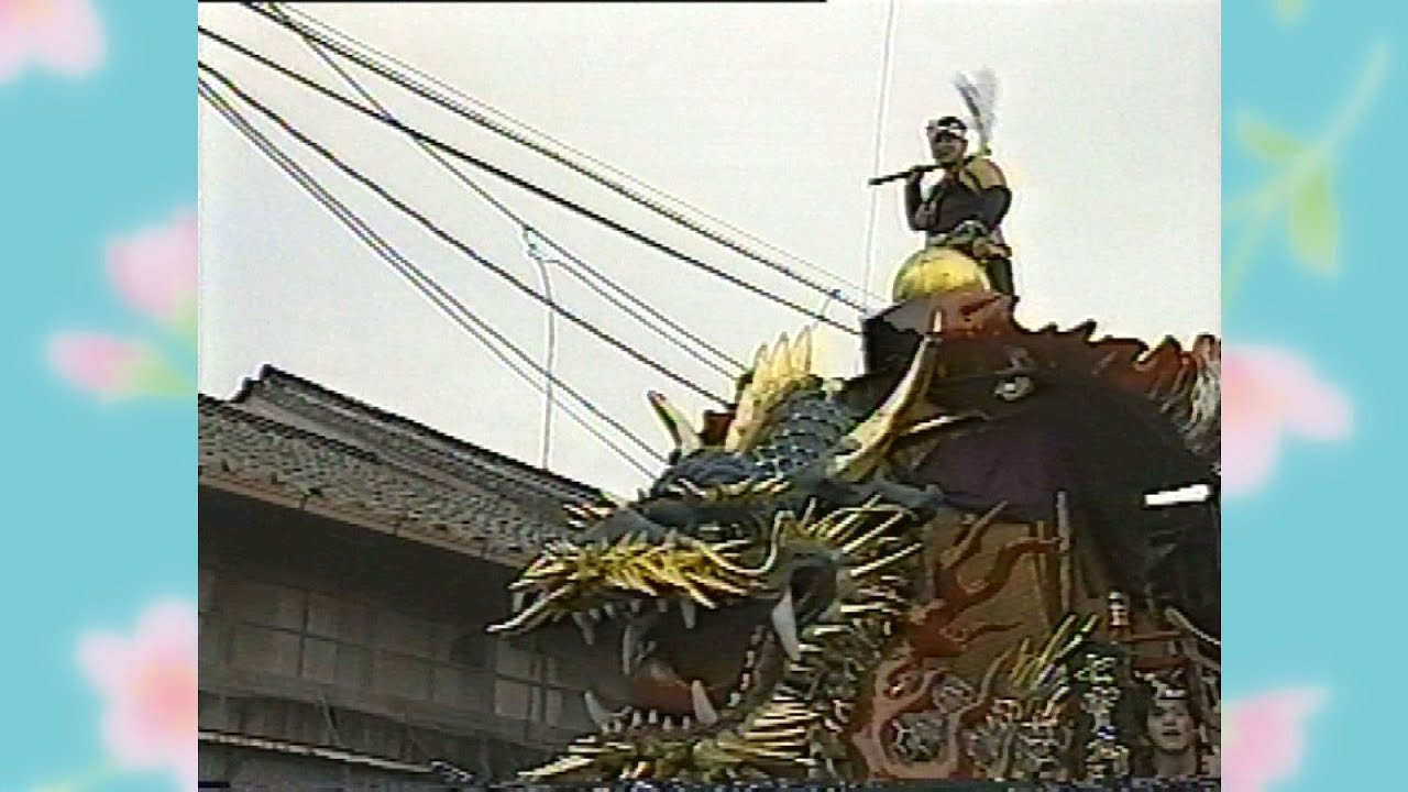 11月3日曳出後江川町付近   平成8年版1996年からつくんち