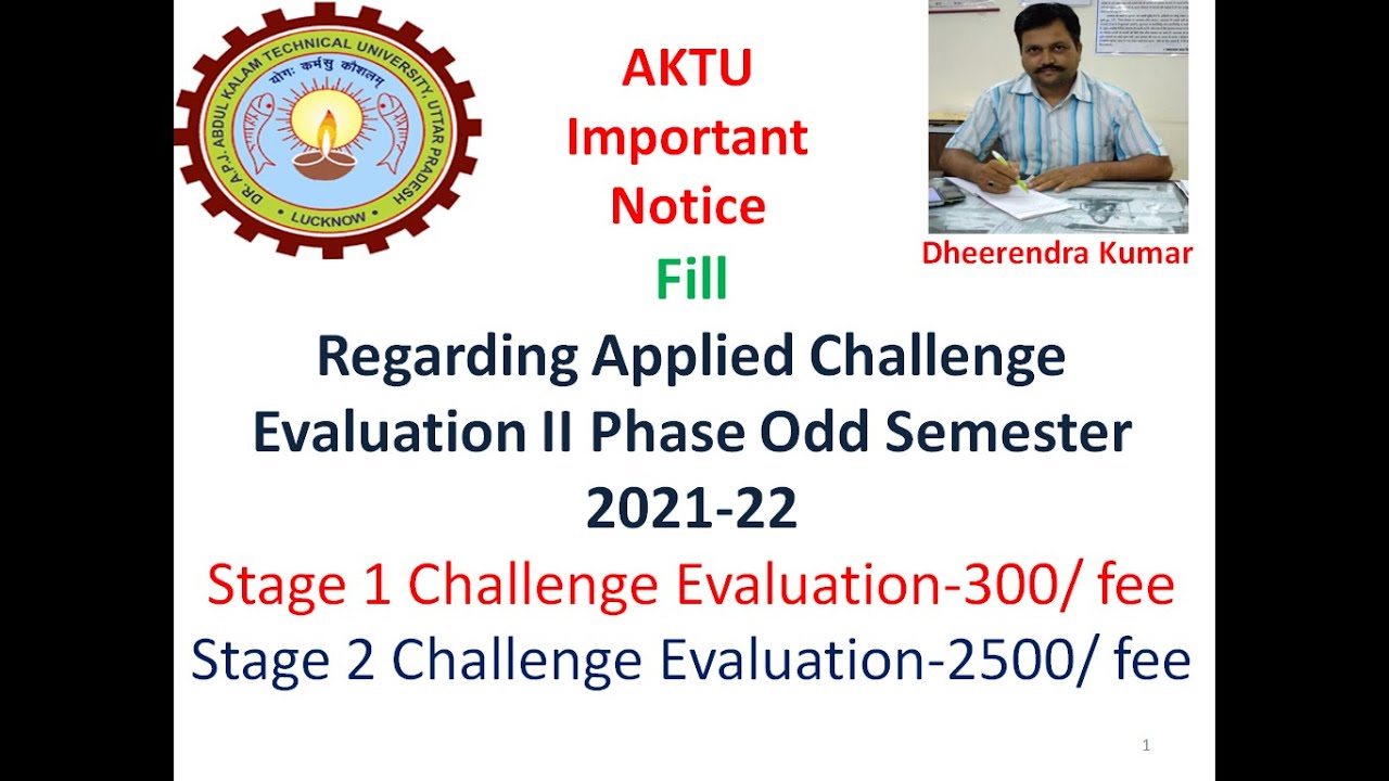 How to fill AKTU challenge form/ Challenge Evaluation odd Sem 2024-25  by Dheerendra Kumar
