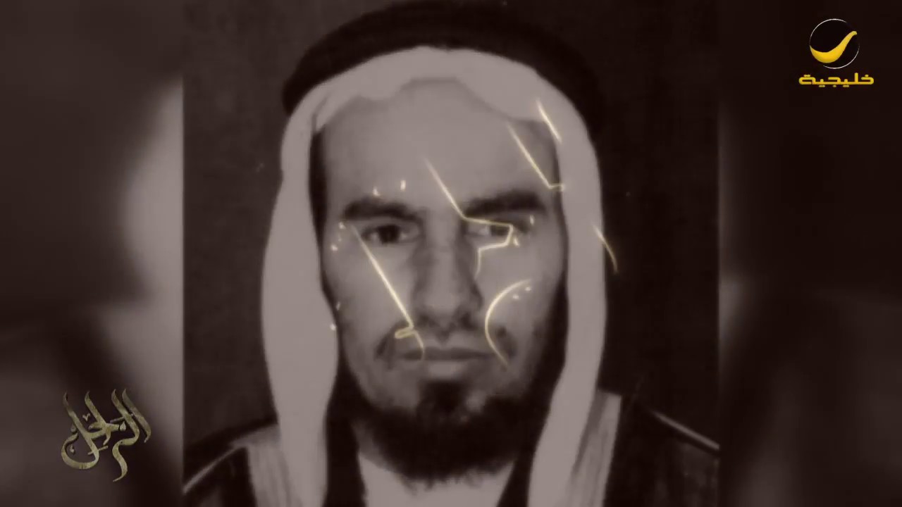 سيرة وحياة الشيخ الراحل صالح الراجحي في برنامج الراحل مع محمد الخميسي