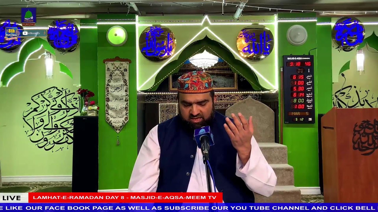 LAMHAT-E-RAMADAN DAY 8 - RAMADAN 2026 - MASJID-E-AQSA BRAMPTON - MEEM TV