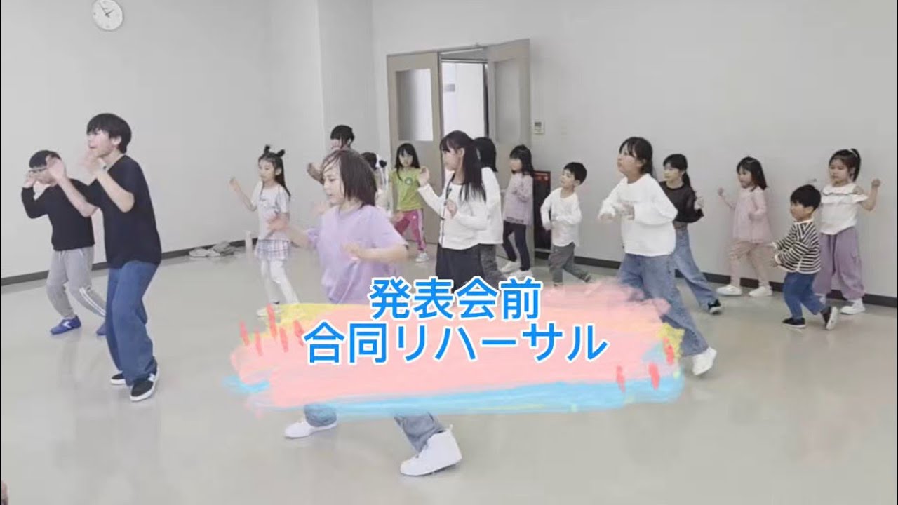 【清田区体育館の発表会に向けて】