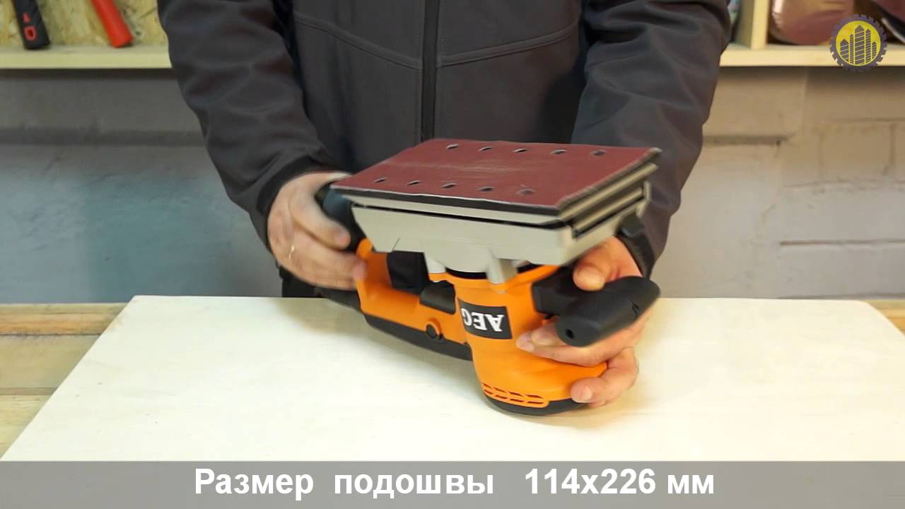 Вибрационная шлифмашина AEG FS280