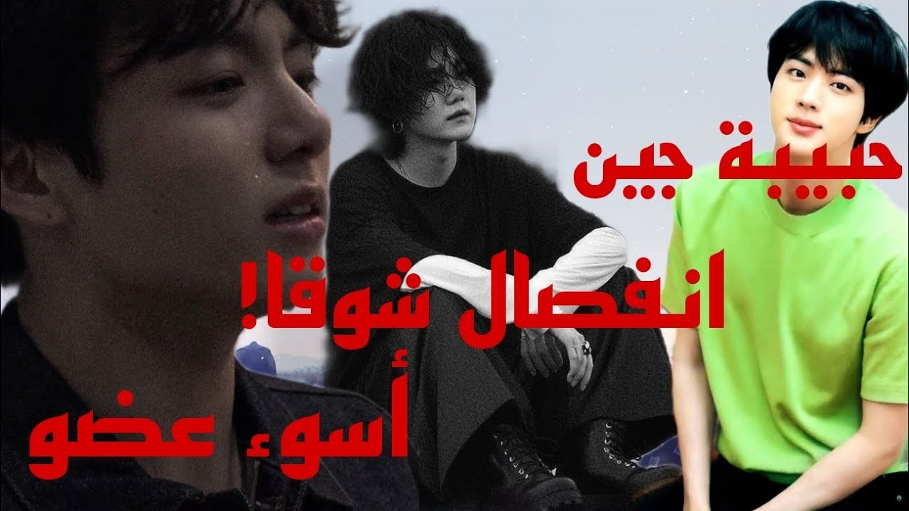 أقوال الساسانغ حول فرقة BTS, أشياء صادمة و لم تسمعها من قبل عن BTS | /معلومات_مظلمة.