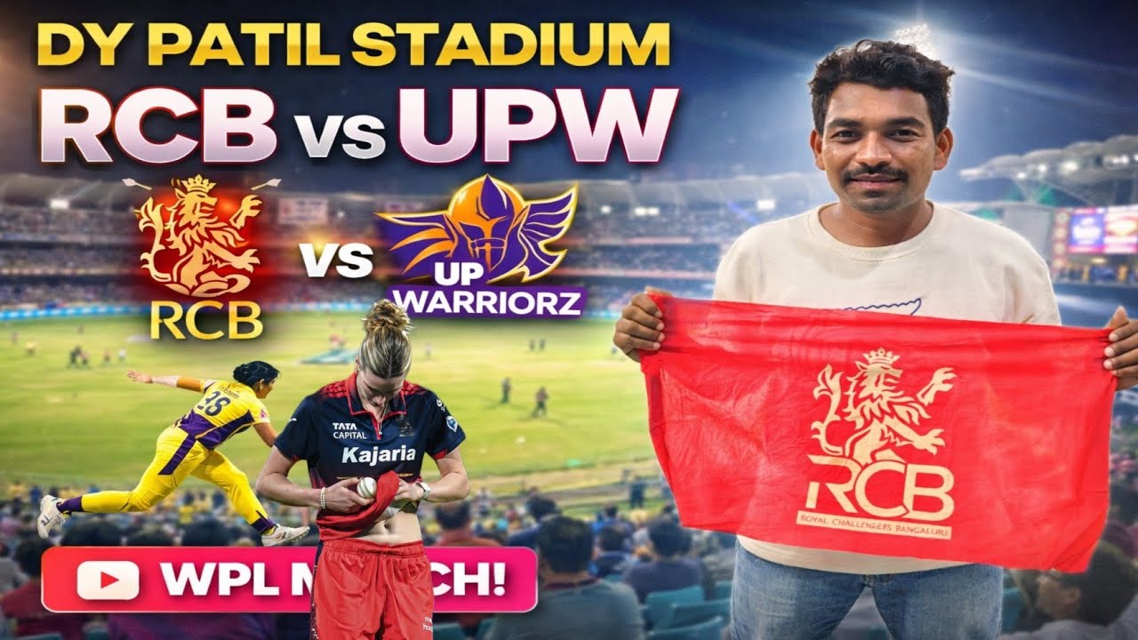 DY PATIL STADIUM | RCB VS UPW WPL #wpl #cricket | Jayeshhmavchi