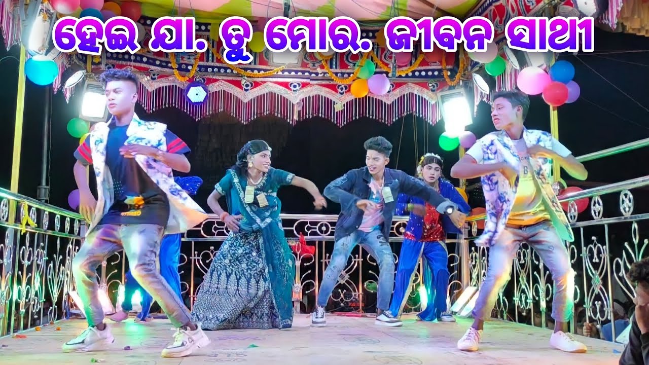 ❤️ ହେଇ ଯା ତୁ ମୋର ଜୀବନ ସାଥୀ 💜😍 majhiguda new koraputia desia natak video 💜💙 8144619186