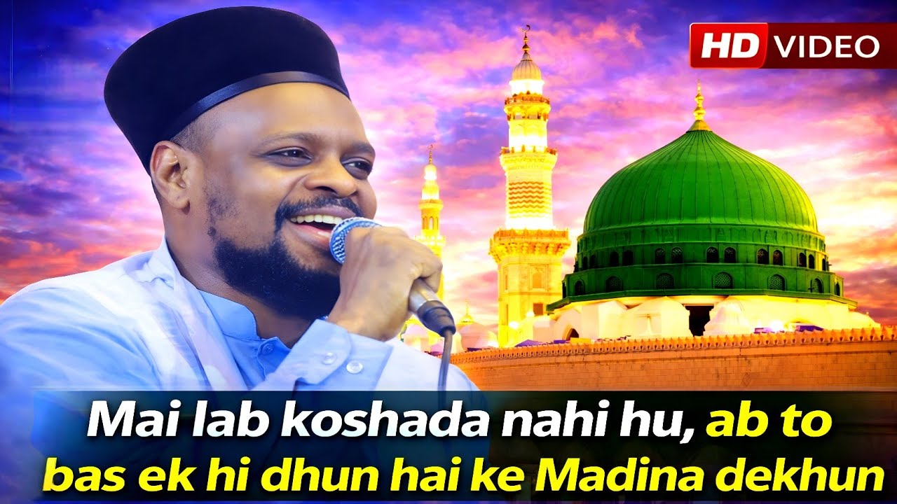 Madine Ki Naat Sharif 2026 | 2 Kalam | Mai Lab Kushada Nahi Hu & Madina Dekhun | Sabbir Barkati Naat