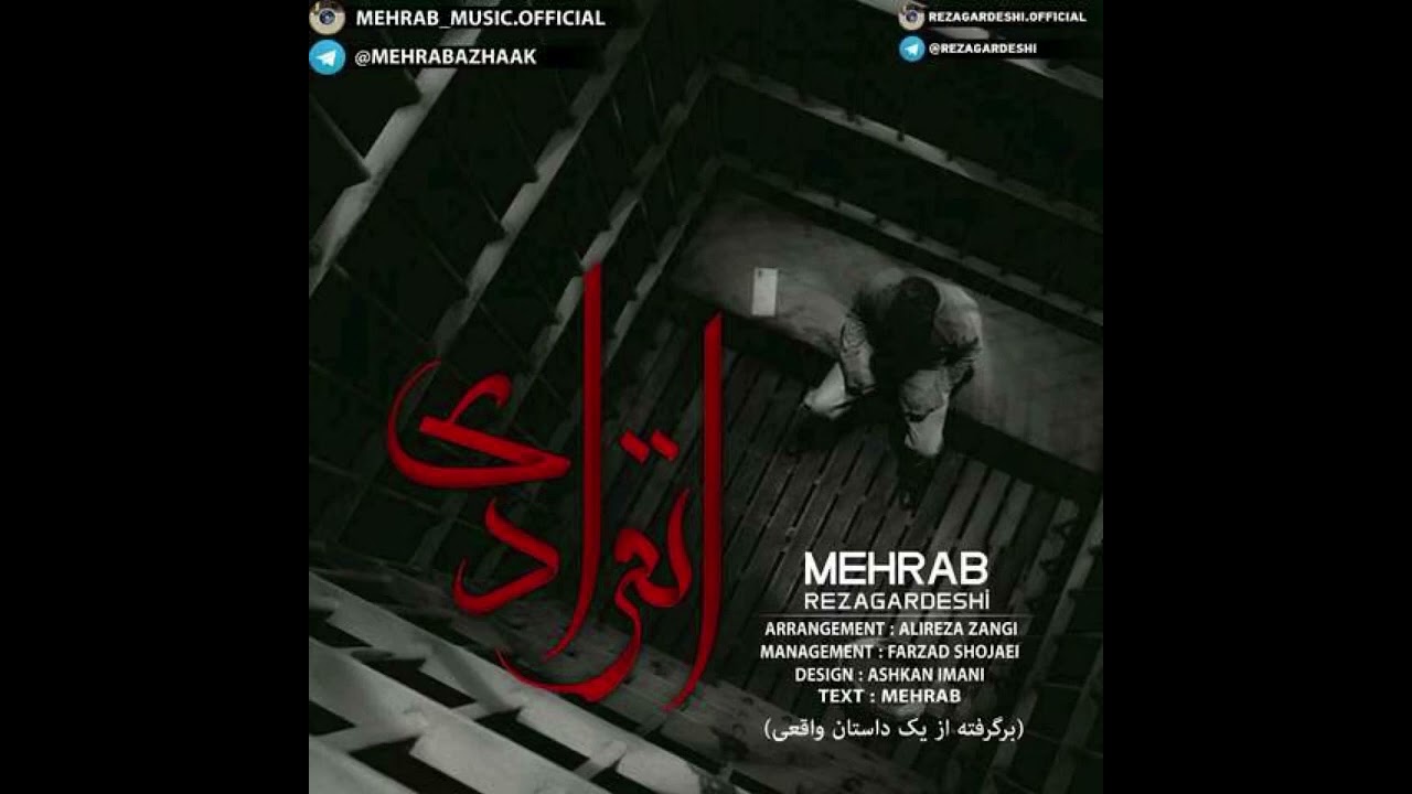 #مهراب #دیسلاو #ارشاد #آهنگ #music #مهراب #sad #شکست_عشقی #مهراب_خسته_صدا #مهراب_الوداع