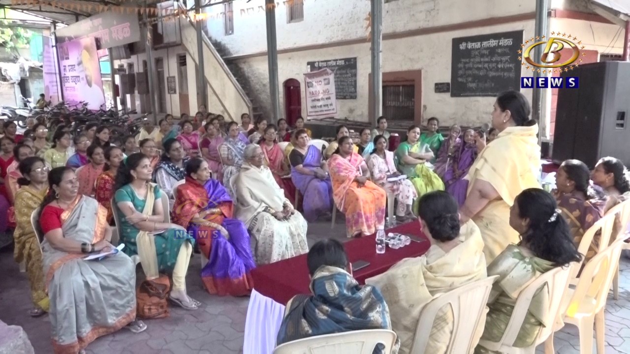 भागीरथी महिला संस्थेच्यावतीनं शिवाजी पेठेतील वेताळमाळ तालीमजवळ मोफत प्रशिक्षण शिबिर संपन्न