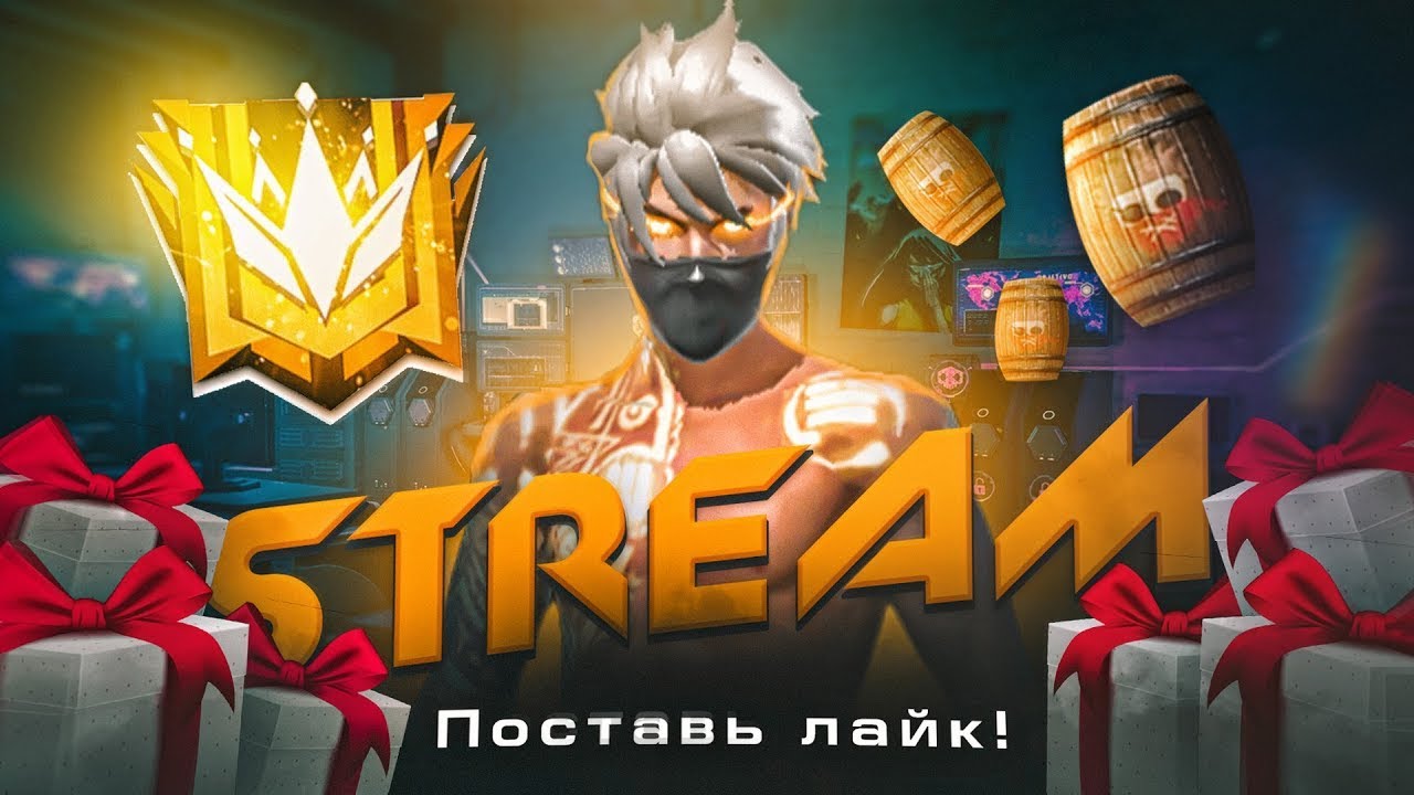 ЛЕГЕНДАРНАЯ ЗАРУБА ORBIT GAMING VS INST BLOGERS 8/8