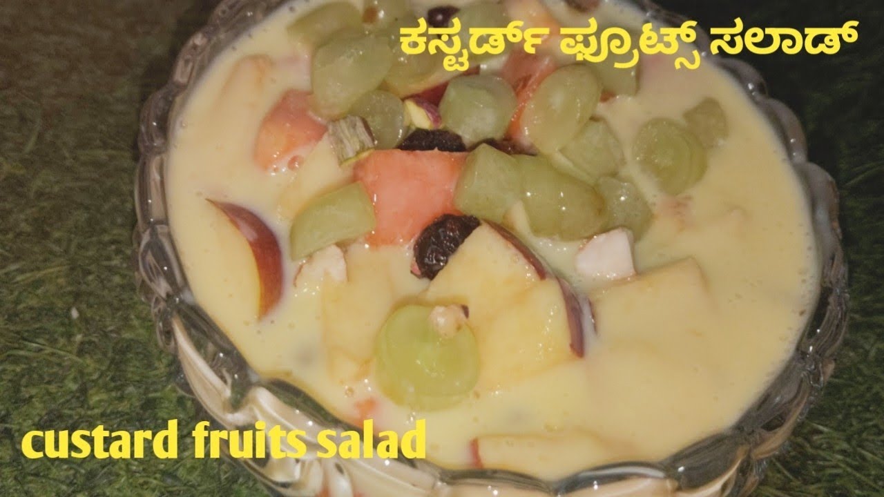 ಕಸ್ಟರ್ಡ್ ಫ್ರೂಟ್ಸ್ ಸಲಾಡ್/custard fruits salad, ಉಪವಾಸ ಇದ್ದಾಗ ಮನೆಯಲ್ಲೇ ಮಾಡಿ ತಿನ್ನಬಹುದು,kitchen#cooking 