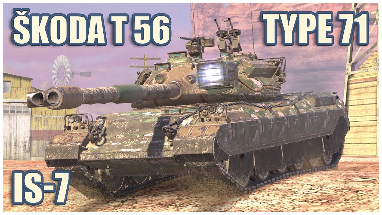 Type 71, ИС-7 & Škoda T 56 • WoT Blitz Gameplay
