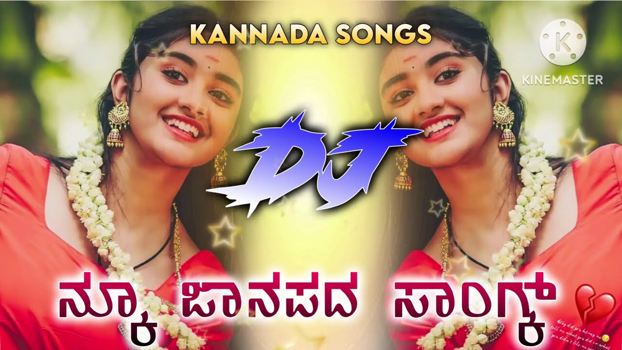 2025 Trending Songs 💥 || New Kannada Songs ✨ | Kannada Love Janapada Songs 💓 || Old Janapada 😘 