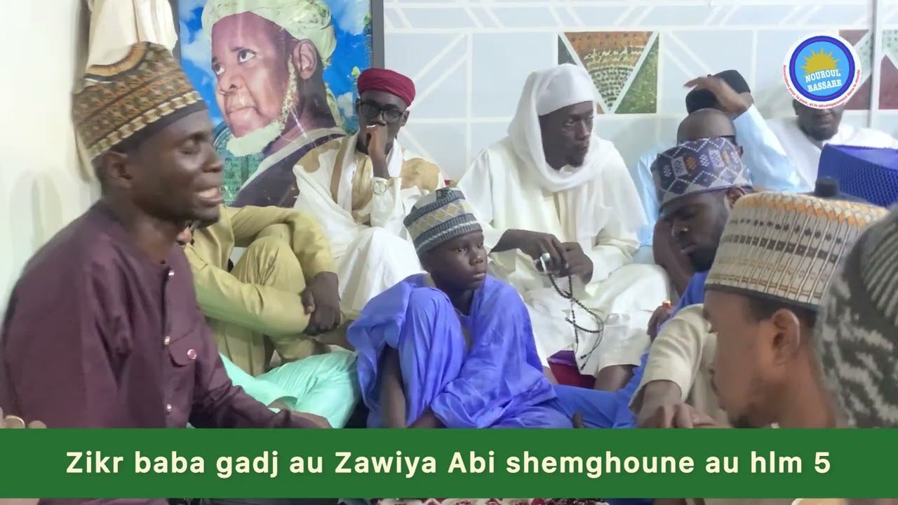 ZIKR baba gadji au Zawiya abi shemghoune au hlm5