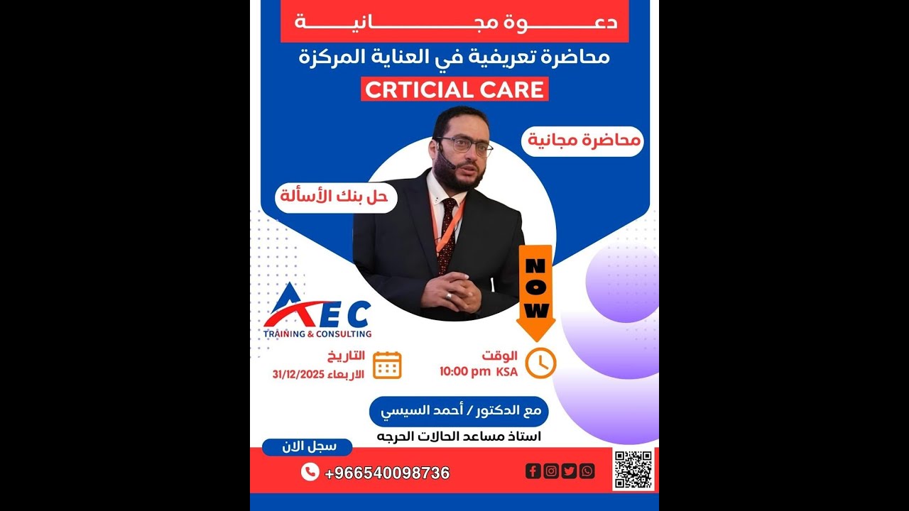 Pass #prometric exam #criticalcaremedicine from first attempt#عناية_مشددة #برومترك_السعوديه #برومترك