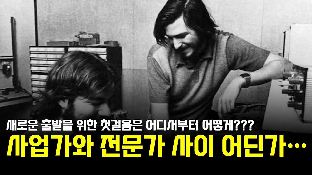 게임 마케터에서 게임 사업가로 변신으르 준비하는 그녀가 개발을 배우려는 이유 [인생 2막]