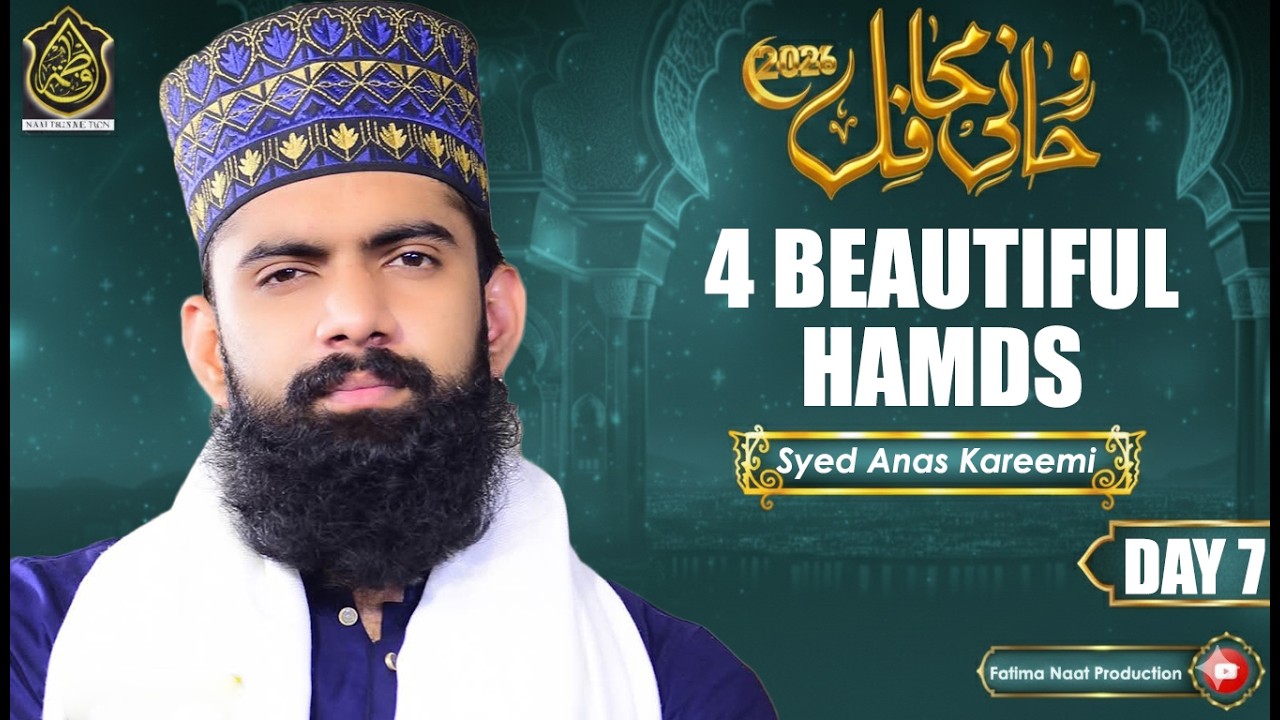 Mix Beautiful Hamds - Syed Anas Kareemi - 2026