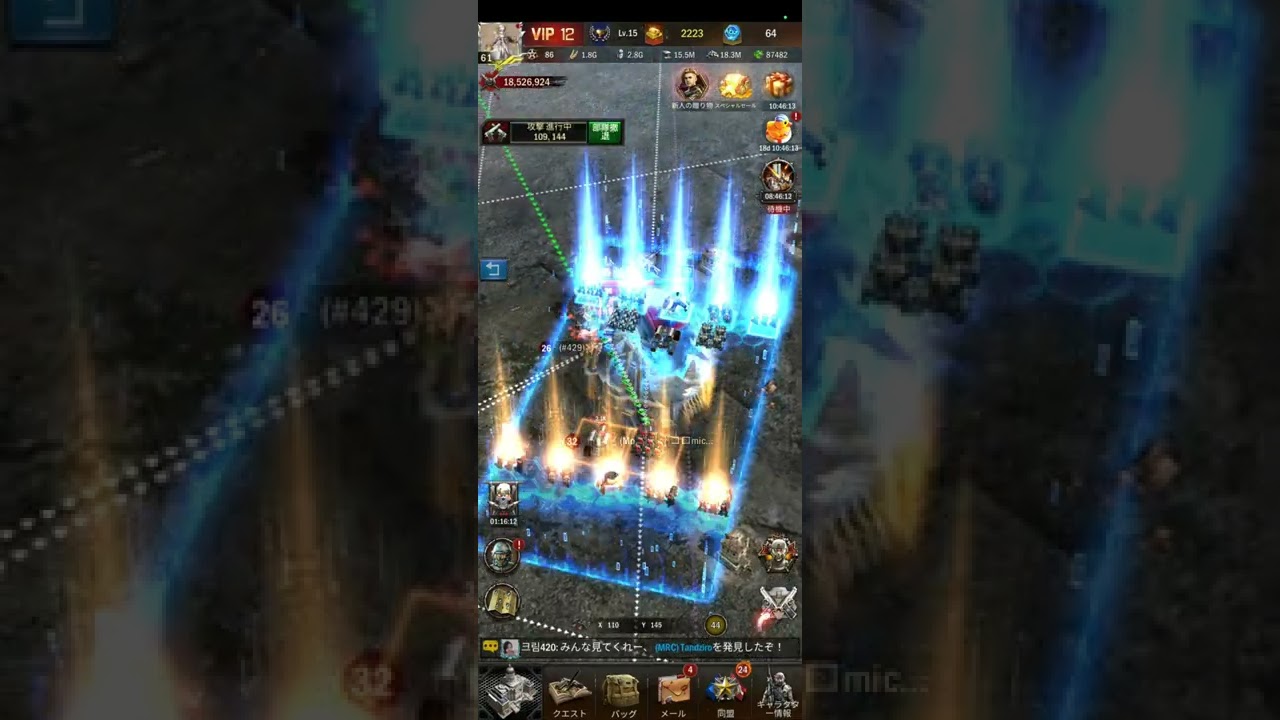 【AoO】08.04.22 Chaos Land Round2