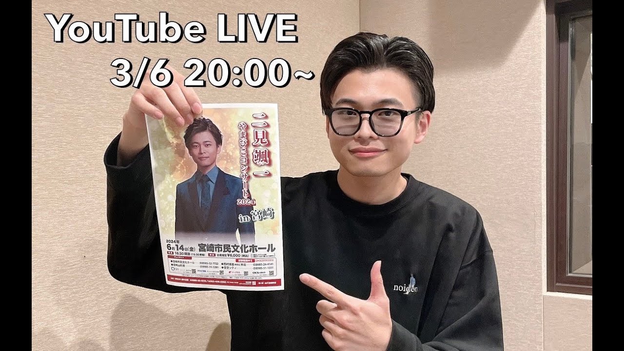 【祝】6年目！
