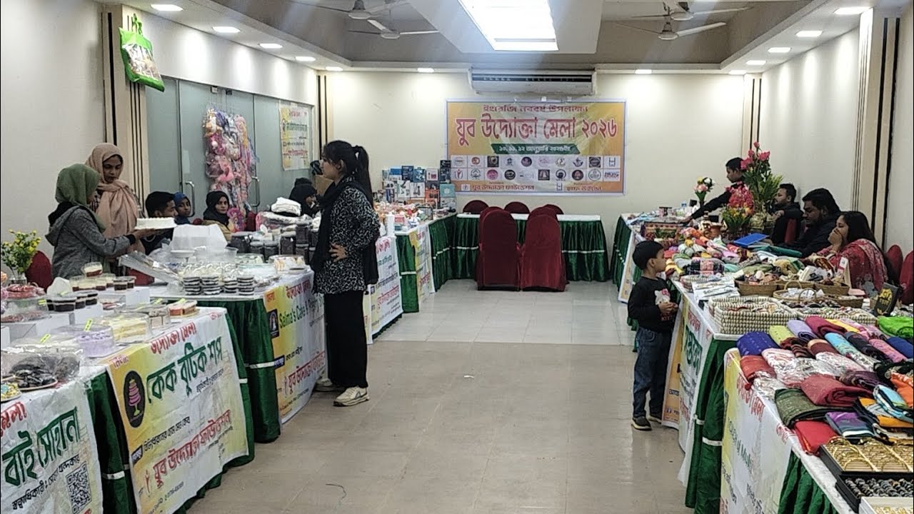 যুব উদ্যোক্তা মেলা চলছে সবাই চলে আসুন। থানা রোড, সাভার।