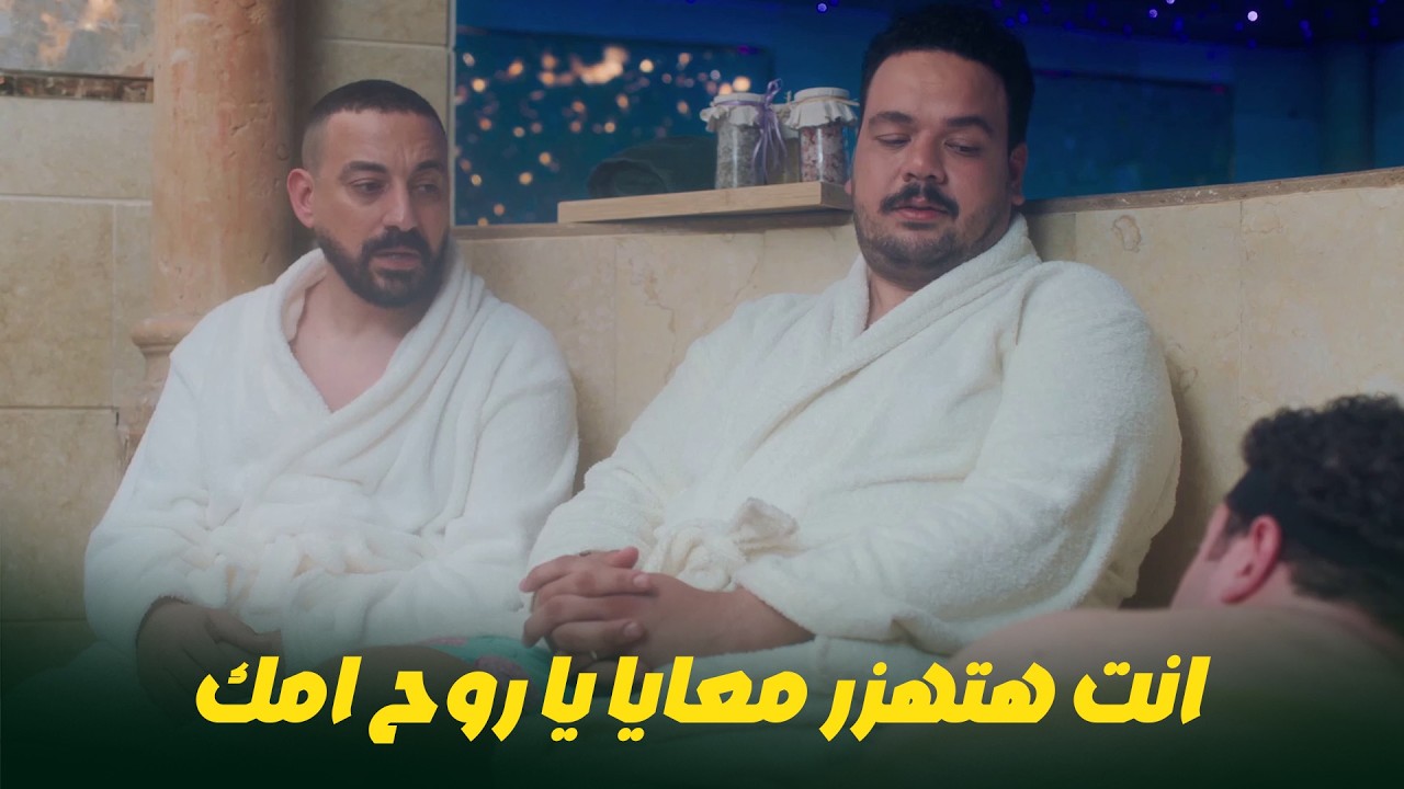 هي كيميا I 
