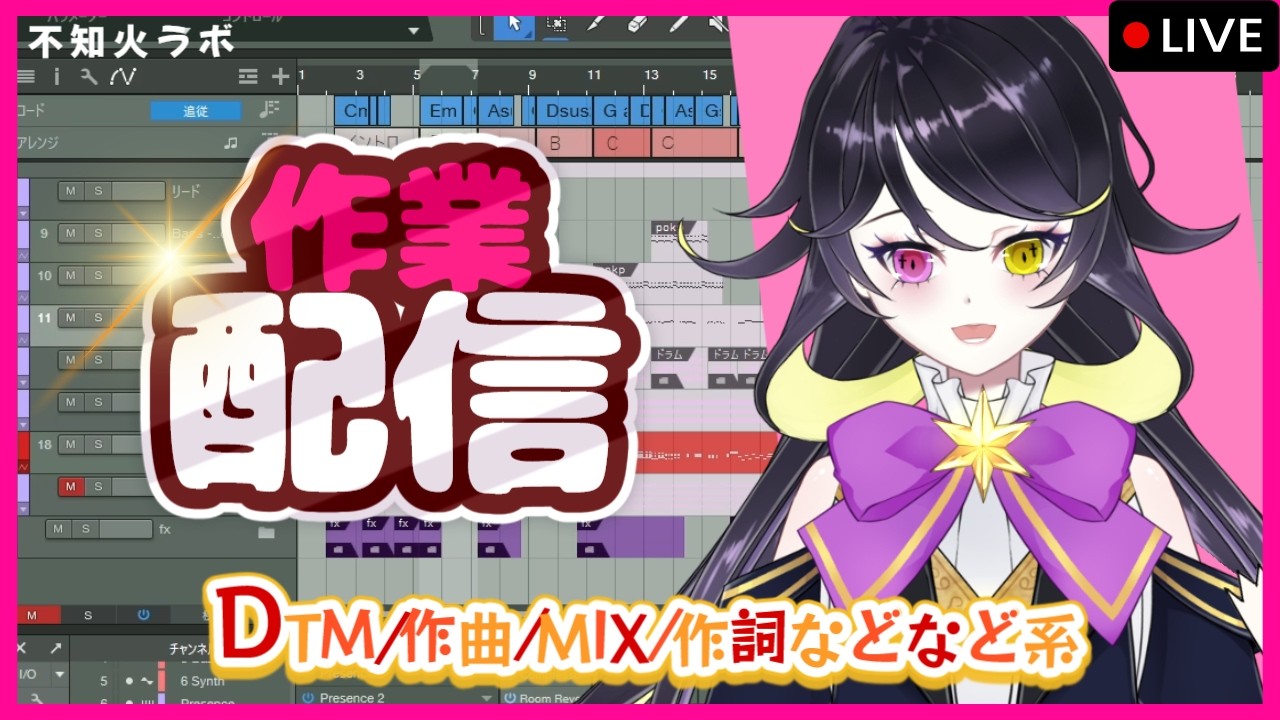 【ＤＴＭ/雑談】なにかしら作る！【作業配信】質問おk
