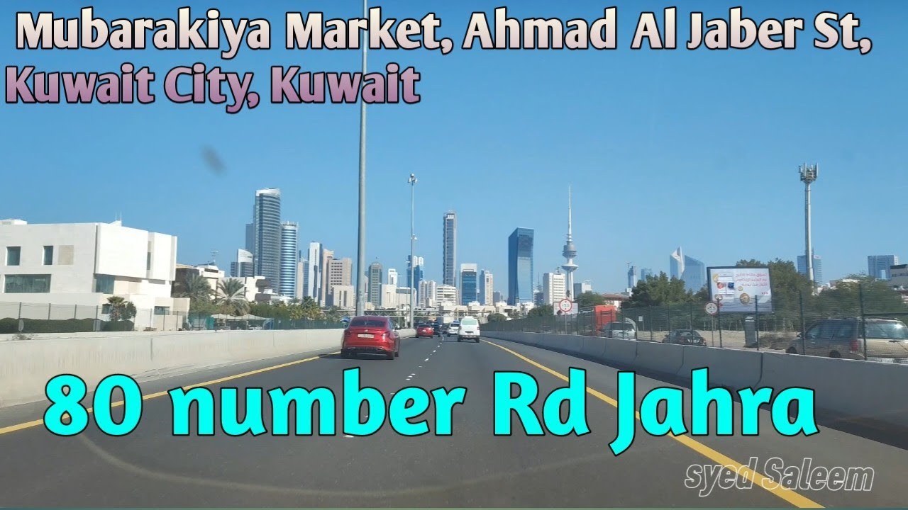 Kuwait city. Jahra road Mubarakiya Market, Ahmad Al Jaber St, Kuwait City, Kuwait