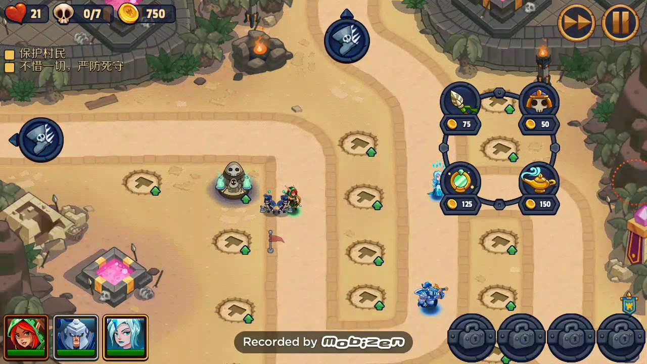 realm defense level 79 campaign mode
