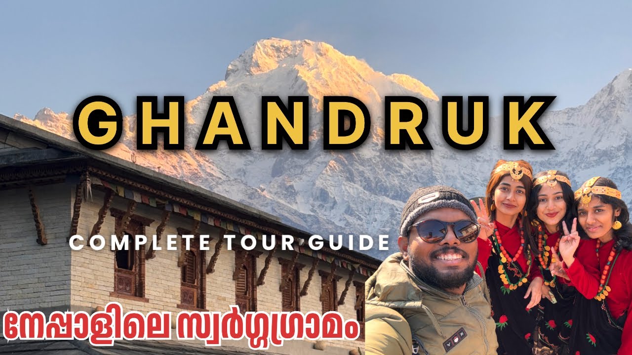 EP-08  നേപ്പാളിലെ ഗ്രാമീണ പെൺകുട്ടികൾ ഒപ്പം | Beautiful Nepal Ghandruk Village | Jithin M P Vlogs
