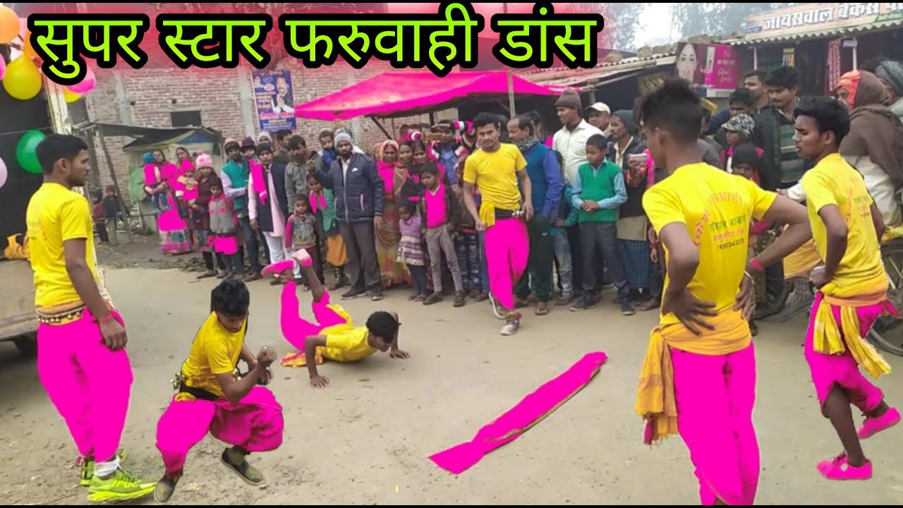 बुकिंग करें📞8858457069Gorakhapur ke mast faruwahi