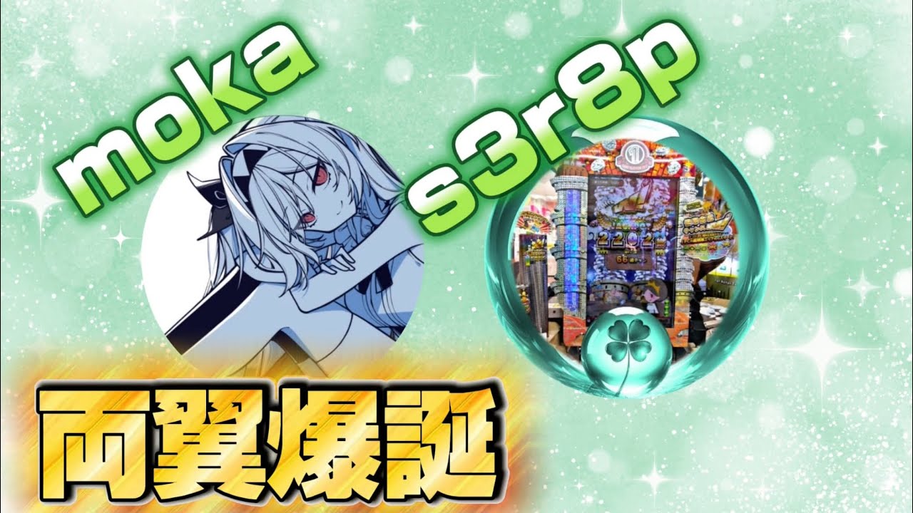 【参加型】チャンネル登録と高評価をしてくれた方の中から挑戦者を選びます！これが最新版の自作ゲーム配信！#shorts