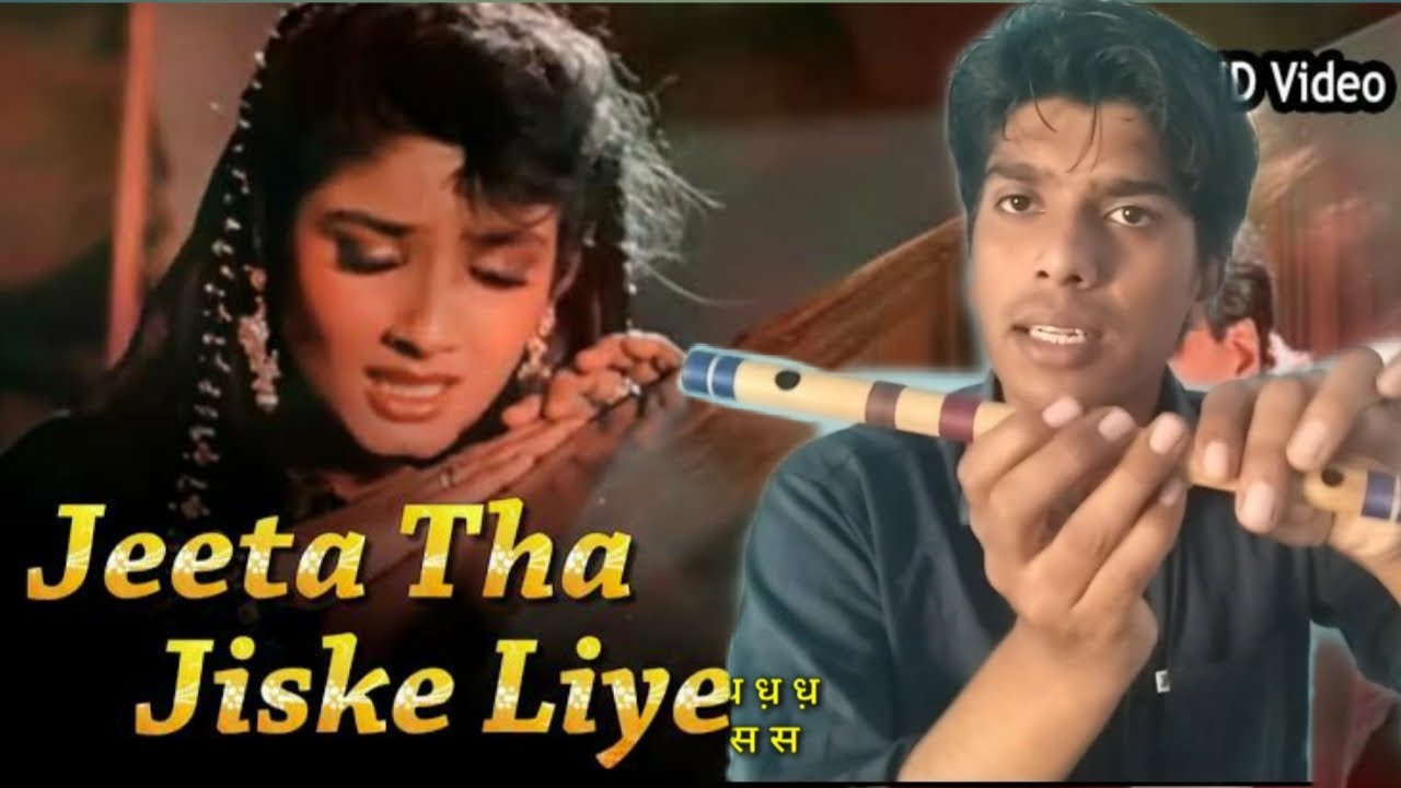 Jeeta Tha Jiske Liye||Flute Tutorial|Scale G|Easy Flute Notation||Part-2|By Rahul Flutist||
