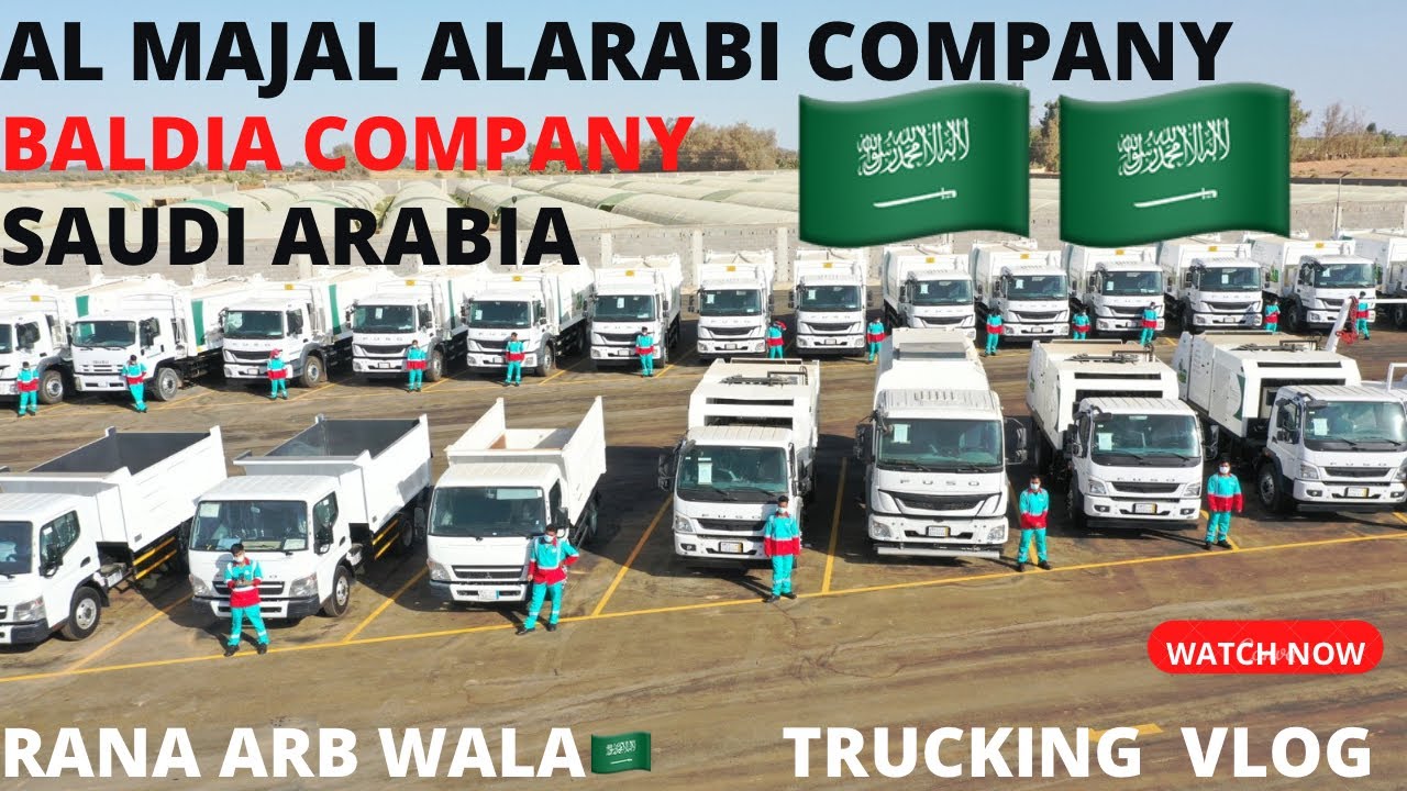 Al majal alarabi company🇸🇦informationsℹ️Saudi Arabia truck driver #truck #truckingvlog #vlog #yt