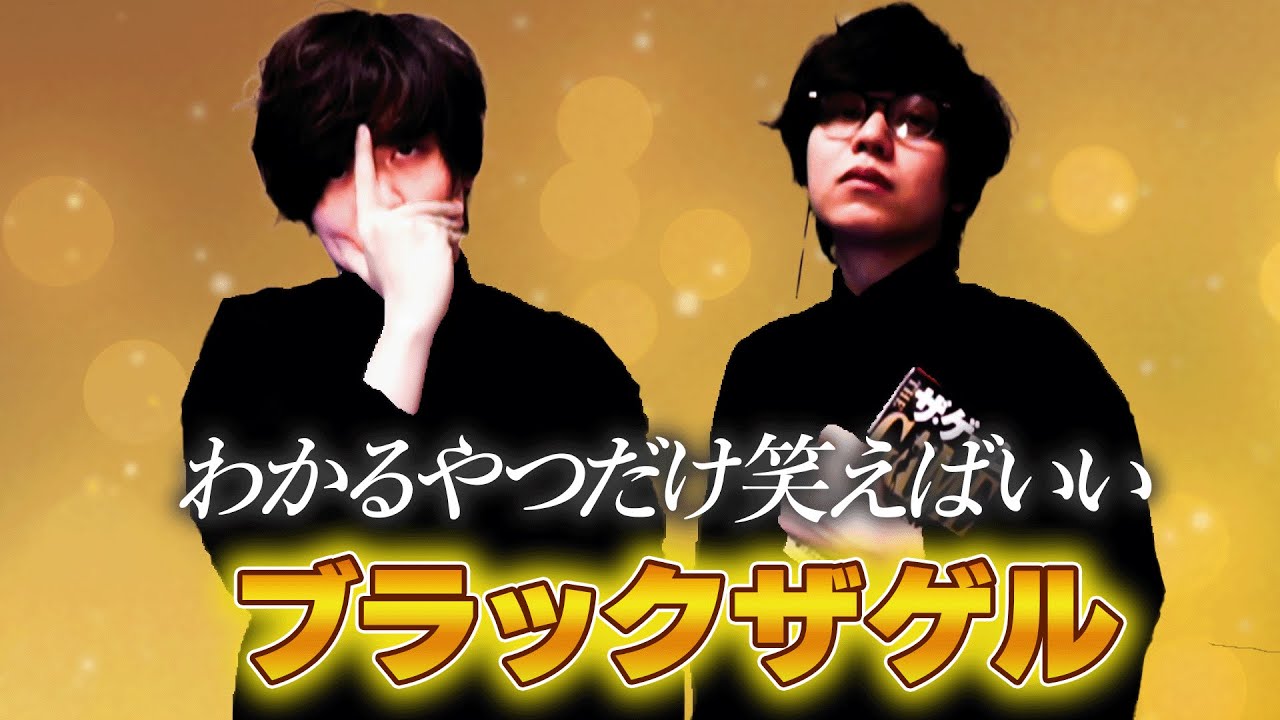 客受けは意識しない、ただTOPガリオでザゲるだけ。ついて来れるやつだけついて来ればいい。【League of Legends】