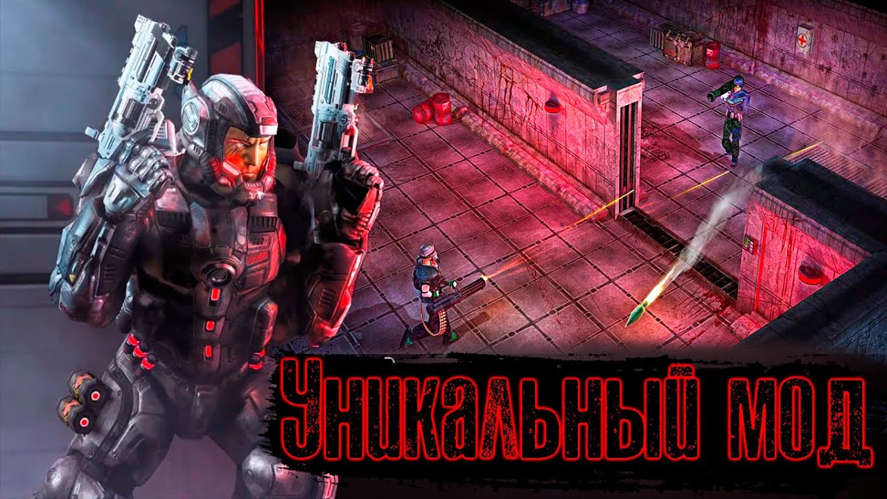 В Разработке Уникальный МОД 😮 Новости Alien Shooter