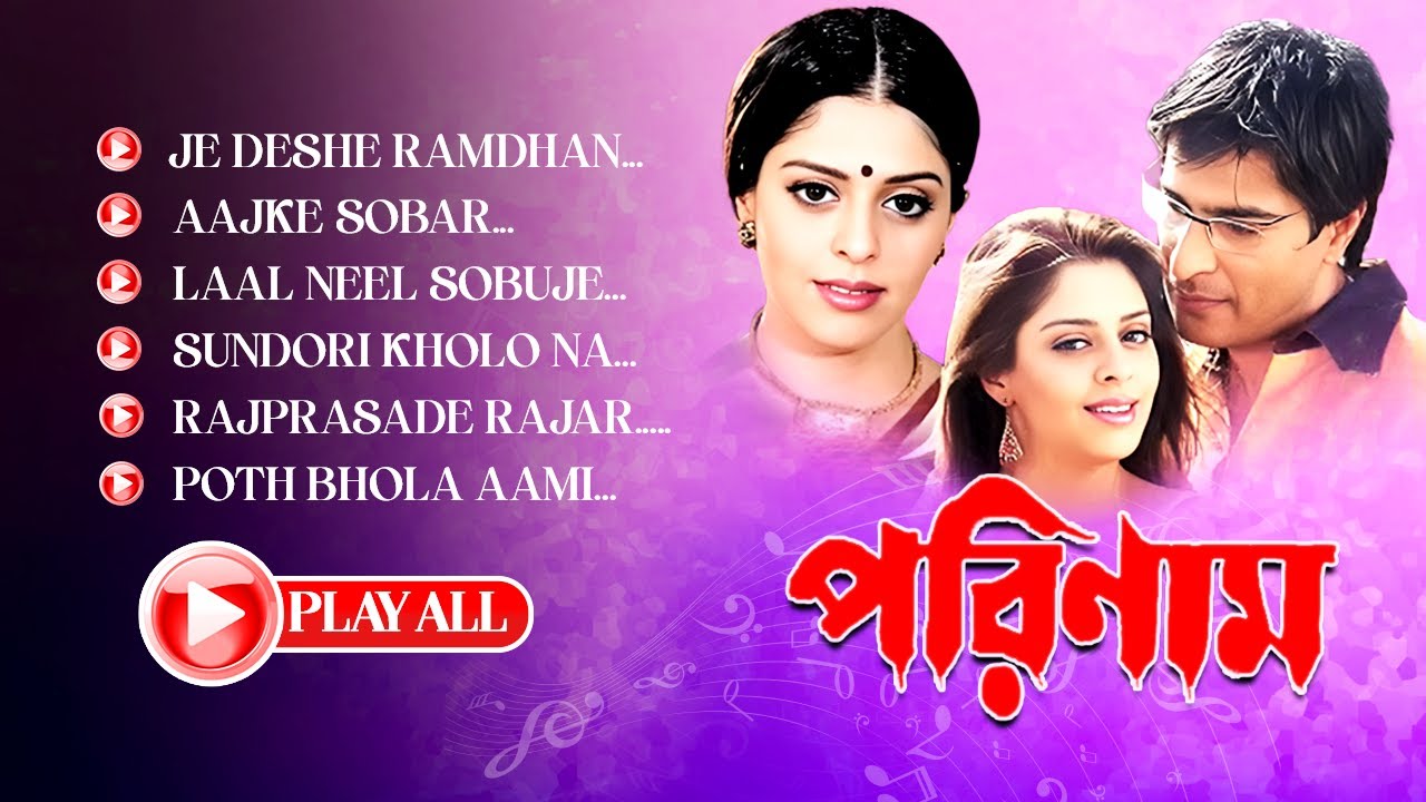 পরিনাম (Parinam) - All Video Songs | Bengali Jukebox | Nagma, Sharad Kapoor