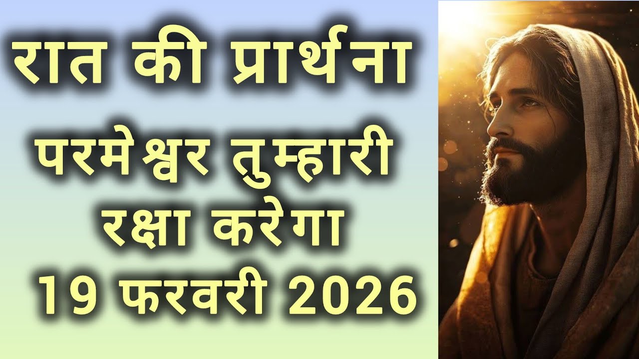 Вечерняя молитва | Бог защитит тебя. Сильная или могущественная молитва на сегодня