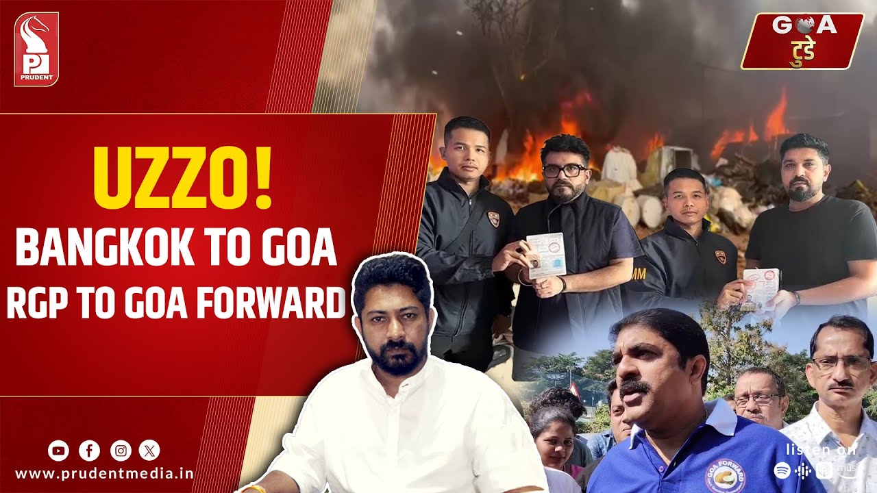 Konkani Prime News 121225