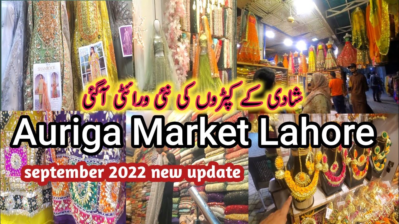 auriga market fancy cloth shopping/old auriga market lahore/best wedding shopping from auriga lahore