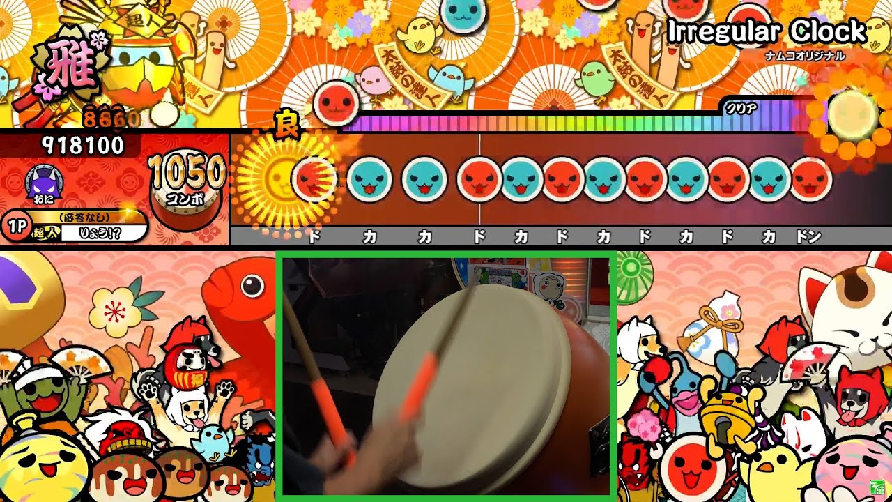【太鼓の達人】Irregular Clock(裏譜面) 全良 Player:りょう！？【手元付き】