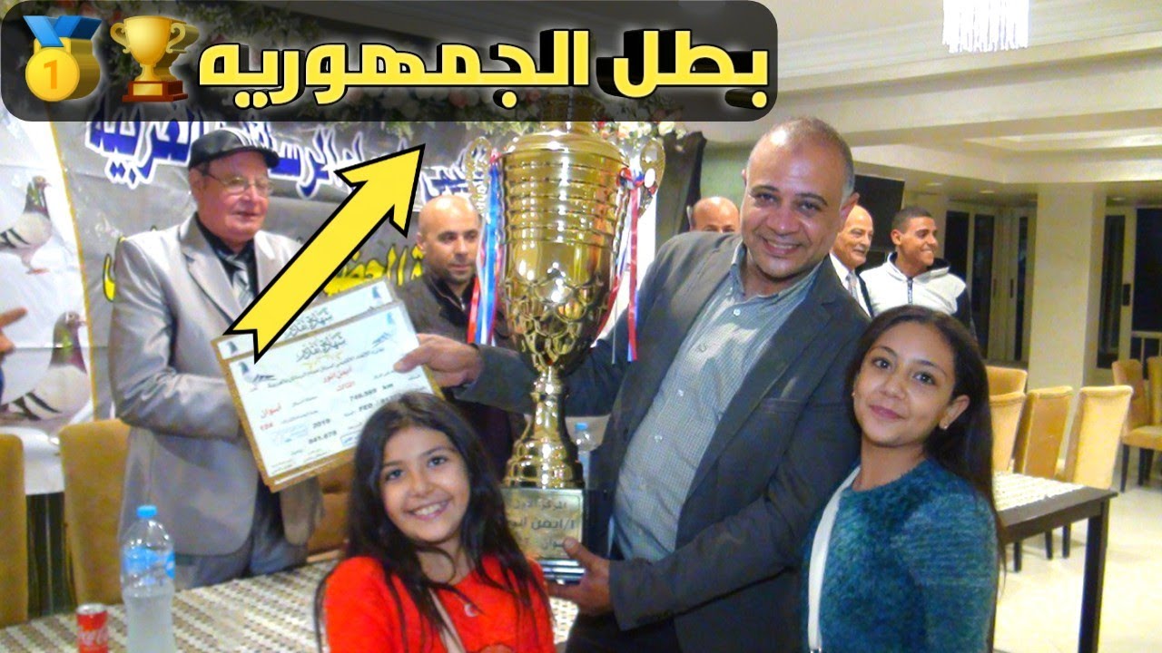 توزيع جوائز الحمام الزاجل فرع طنطا سباق قبلي 2022 لتكريم البطل ايمن انور