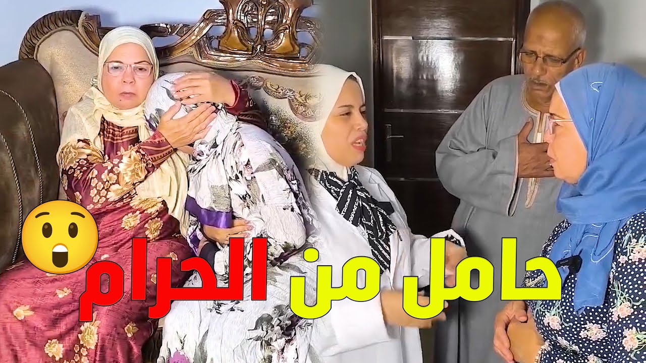 أختي حملت من غير جواز ولما راحت للدكتور اكتشفنا😲#رضوى_وليد #حكايات #ترند#يوميات