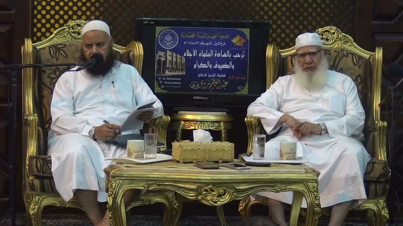 الدفاع عن السنة _ د.عبدالله شاكرفى ضيافة د. عبدالعظيم بدوى _الاثنين ١٨ شعبان ١٤٣٨هـ
